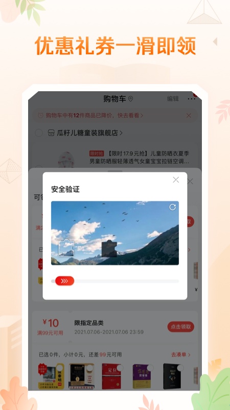 当当网安卓版 V11.10.0