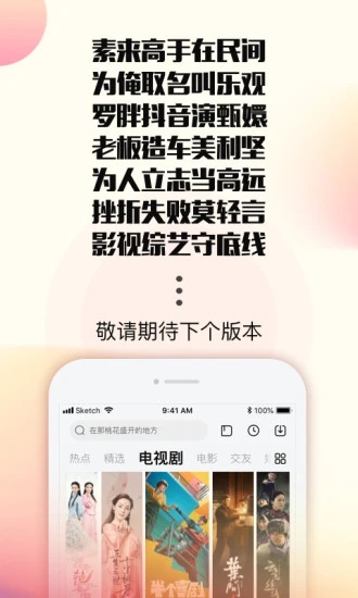 乐视视频安卓版 V9.30.0