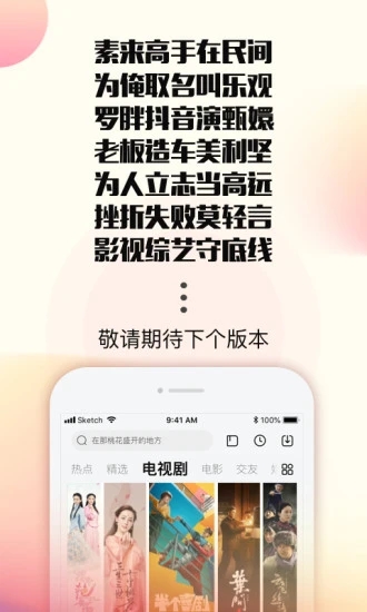 乐视视频安卓版 V9.30.0