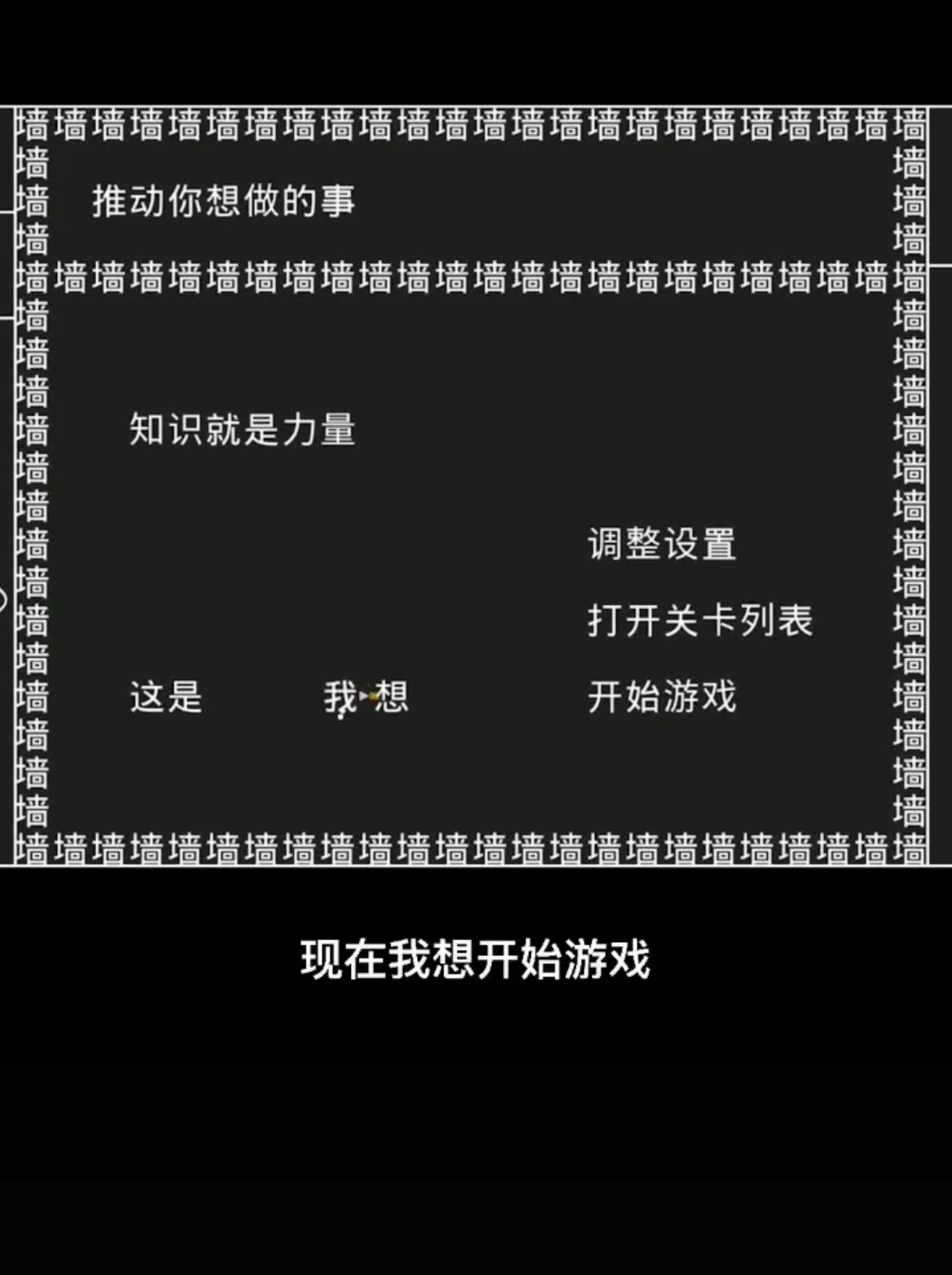 知识就是力量ios版 V1.0