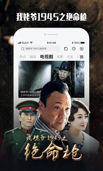 乐视视频安卓版 V9.30.0