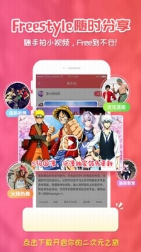 樱花视频安卓版 V1.0.4