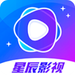 星辰影视安卓破解版 V1.7.0