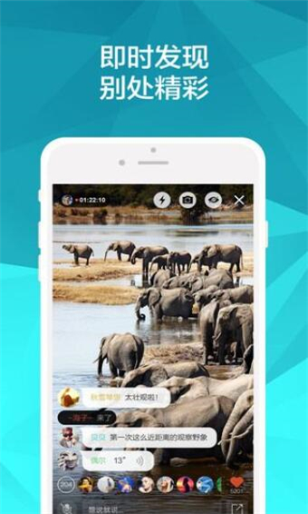 乐嗨直播安卓官方版 V3.5.1