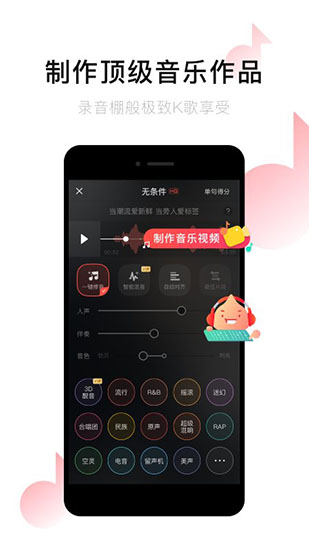 唱吧安卓2021版 V10.6.8