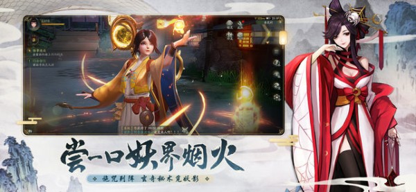 神都夜行录安卓版 V1.0.42