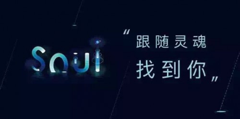 soul app怎么设置在线隐身？soul app设置隐身方法介绍