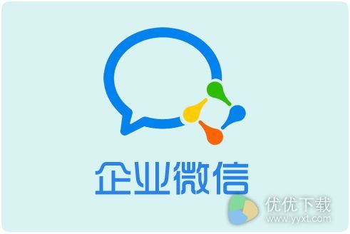 企业微信怎么更换手机号？企业微信更换手机号方法介绍