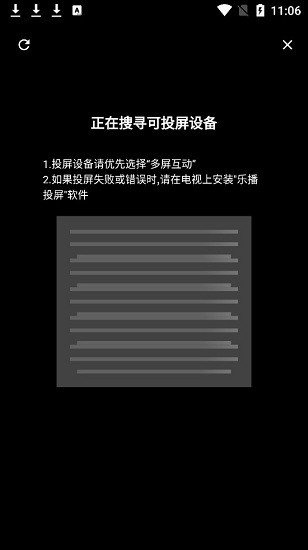 杨桃影视ios版 V1.0