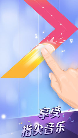 钢琴块2安卓版 V3.0.0.711