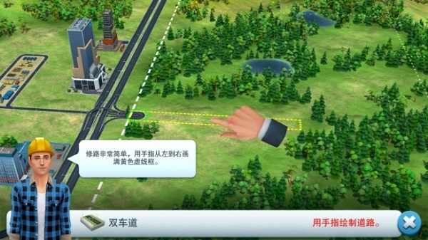 模拟城市：我是市长安卓qq登录版 V0.21.180917.8204