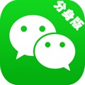 微信ios分身版 V1.0