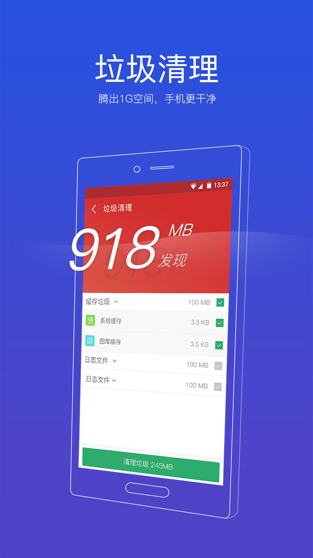 91助手安卓版 V7.2.0.91