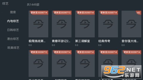 今日影视安卓老版 V1.0