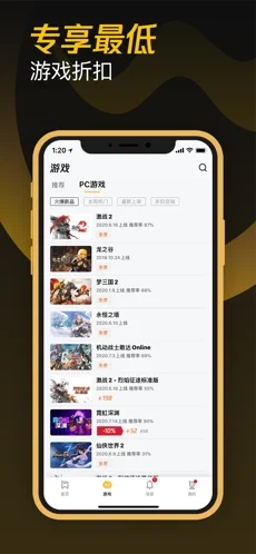 wegame安卓官方版 V3.20.2