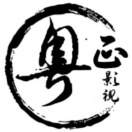 粤正影视安卓免费版 V1.0.0