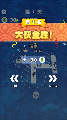 木筏世界水上大乱斗安卓版 V1.0.0