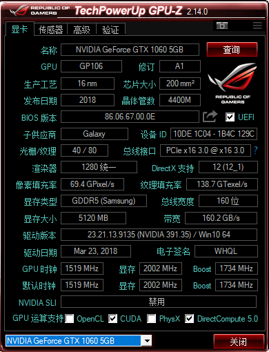GPU-Z安卓免费版 V4.0.1