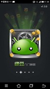 绿豆八门神器安卓版 V1.0.0