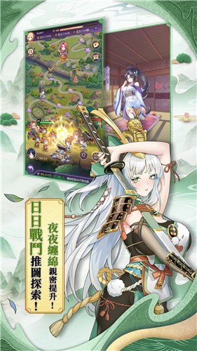 不灭少女安卓版 V1.0.2