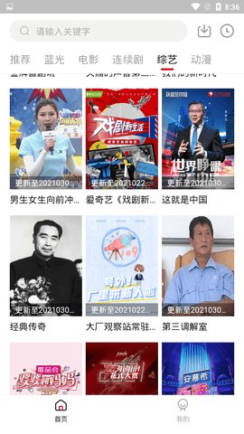 龙虾影视ios版 V1.0.0