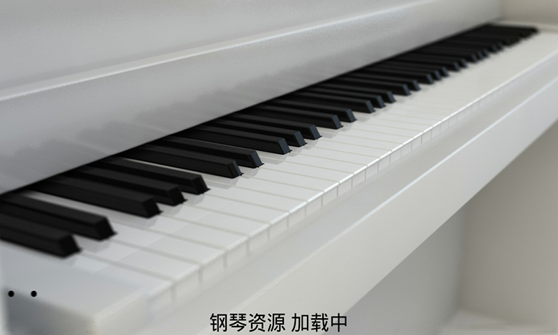 钢琴模拟器安卓官方版 V1.2.8