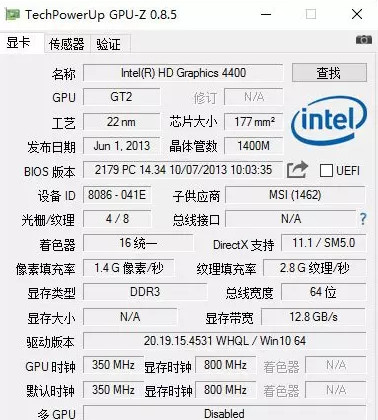 GPU-Z安卓免费版 V4.0.1