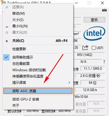 GPU-Z安卓免费版 V4.0.1