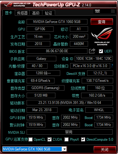 GPU-Z安卓版 V4.0.1