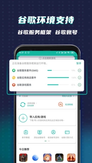 小坏蛋影视安卓官方版 V2.5.2