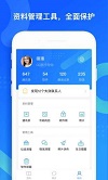 qq同步助手安卓官方版 V6.9.3