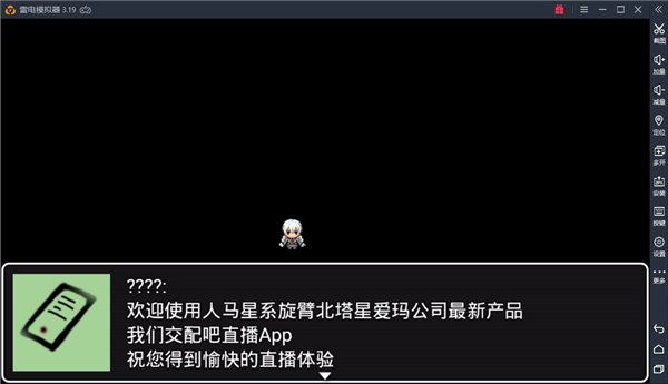 羞耻的直播任务安卓直装版 V0.88