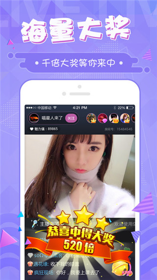 青橙直播ios版 V6.9.0.0