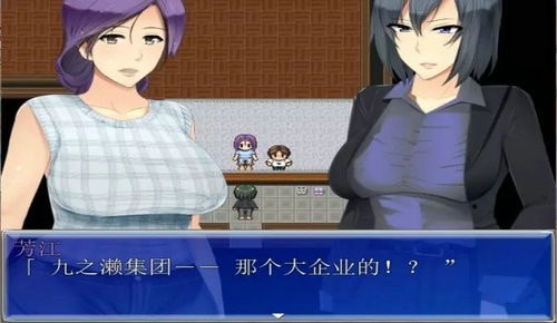 真实女友3安卓百度云无解压版 V1.1.6