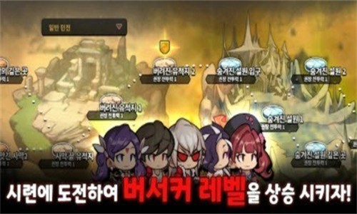 举起狂暴者安卓版 V1.0.06