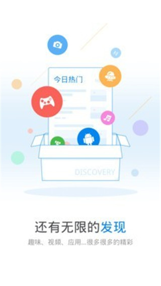 wifi万能钥匙安卓官方版 V4.6.61