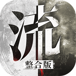 流言侦探安卓破解版 V2.5.6