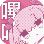 哔咔漫画安卓完本剧情版 V1.0.0