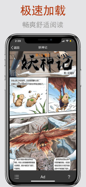 猫爪漫画安卓网页观看版 V1.0.8