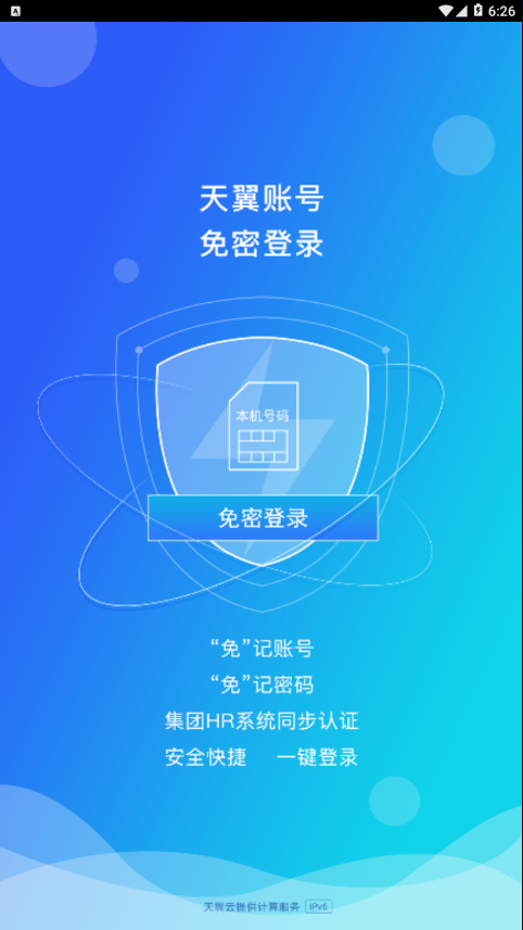 双百学习圈安卓版 V4.7.1