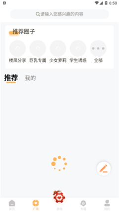 甜杏视频安卓版 V1.0.3