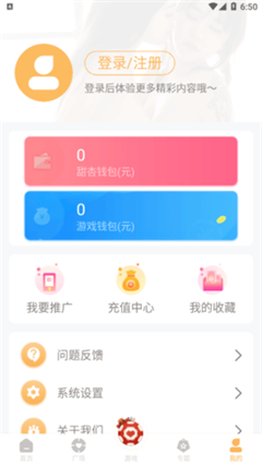 甜杏视频安卓版 V1.0.3