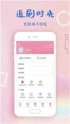 小蝌蚪视频ios版 V1.0