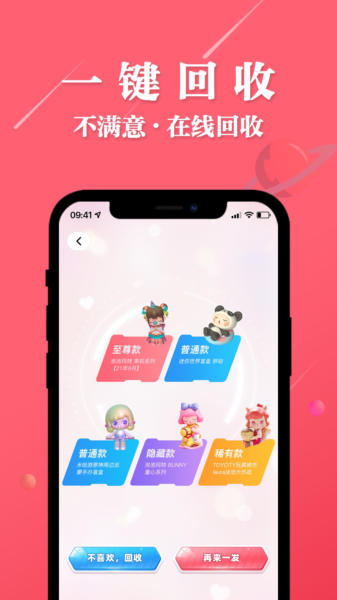 我射的贼准安卓官方版 V1.5.1