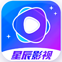 星辰影视ios版 V1.0