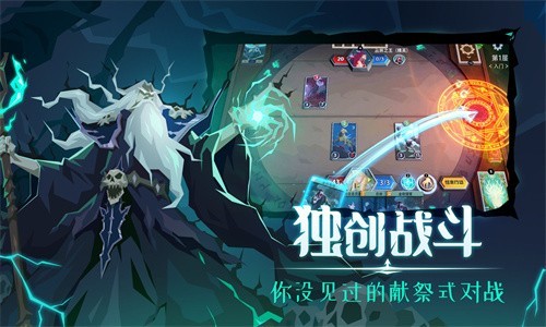 恶魔秘境安卓版 V1.2