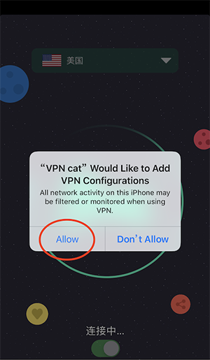 快喵加速器安卓版 V4.2.8
