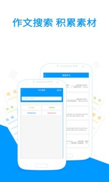 小猿搜题安卓免费版 V10.25.0