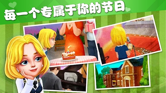 梦幻模拟花园安卓版 V1.3