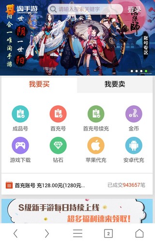 音乐剪辑安卓纯净版 V6.1.0